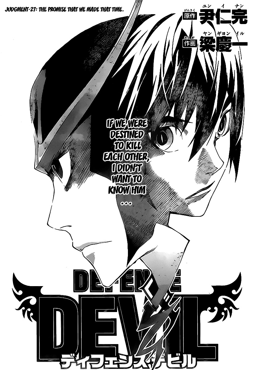 Defense Devil Chapter 55 page 1 - Chapter 55 : Judgement 27 - The Promise that We Made that Time