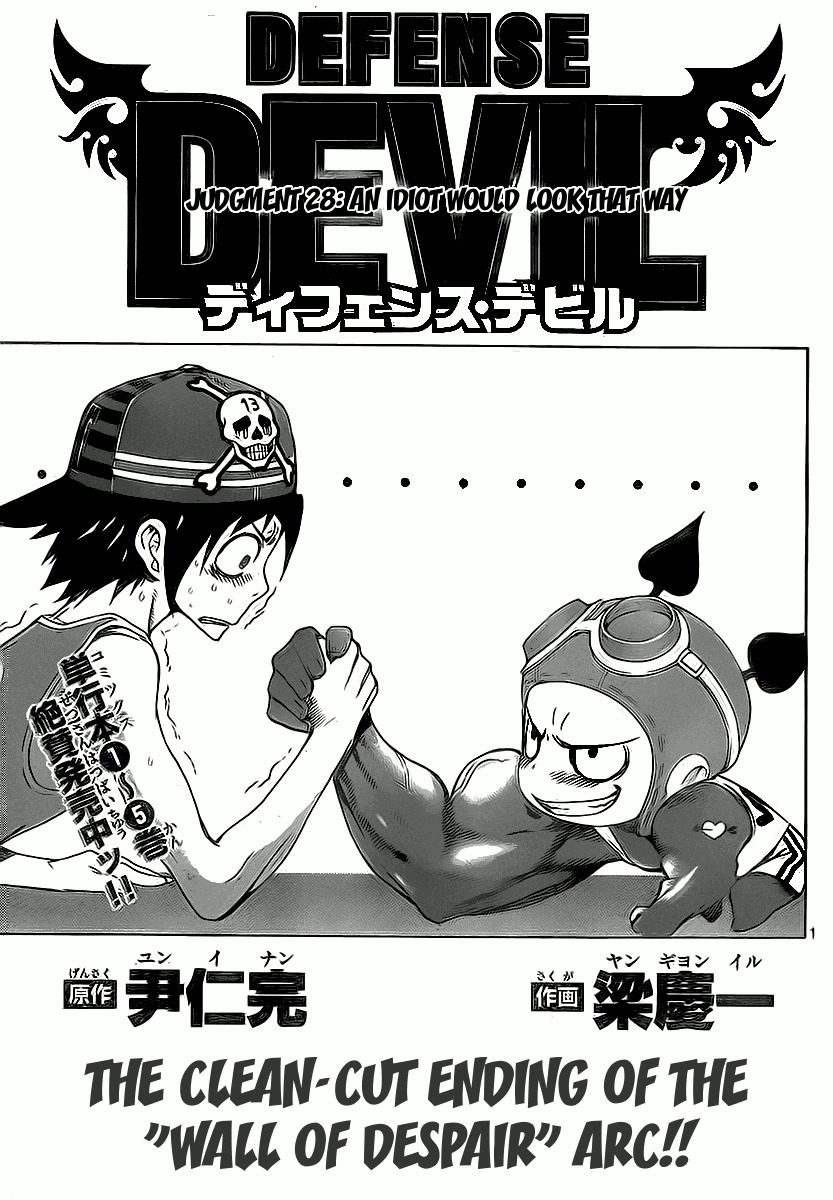 Defense Devil Chapter 56 page 1 - Chapter 56 : Judgement 28 - An Idiot Would Look That Way
