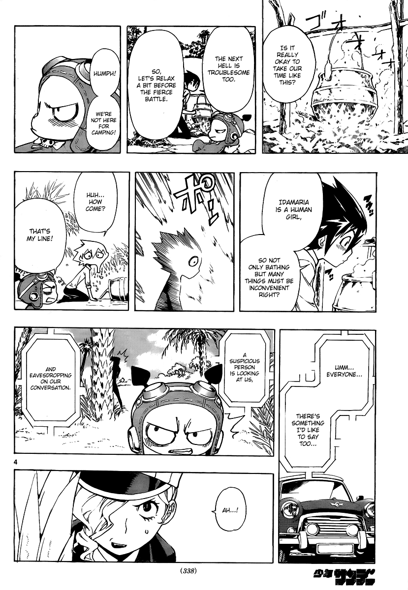 Defense Devil Chapter 57.2 page 4 - Chapter 57 v2 : Judgement－29 Idamaria's Dream