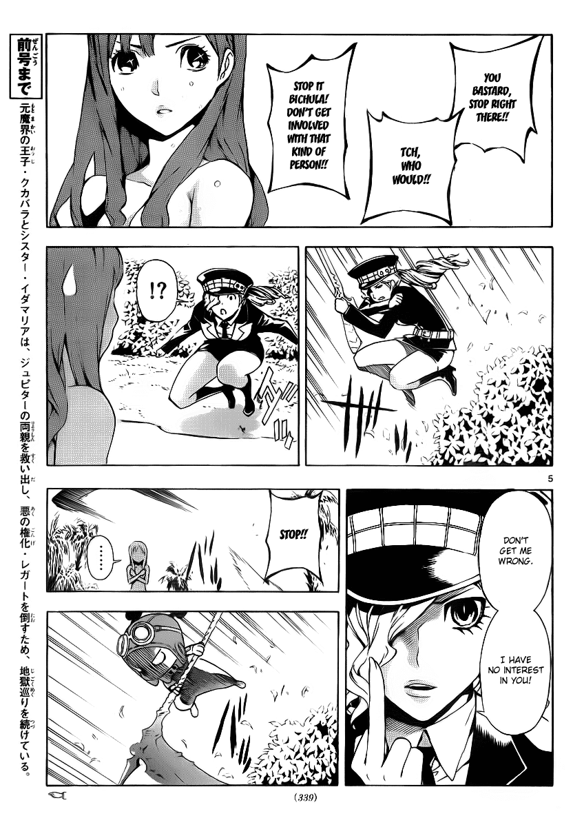 Defense Devil Chapter 57.2 page 5 - Chapter 57 v2 : Judgement－29 Idamaria's Dream