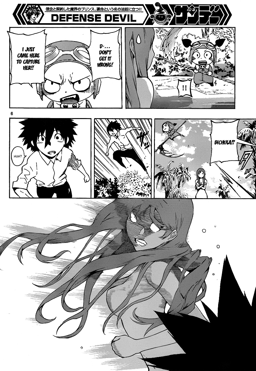 Defense Devil Chapter 57.2 page 6 - Chapter 57 v2 : Judgement－29 Idamaria's Dream