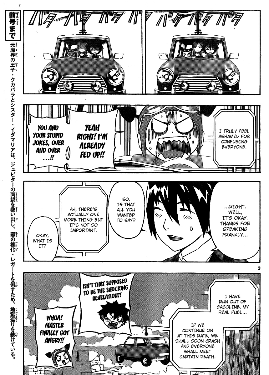 Defense Devil Chapter 58 page 3 - Chapter 58 v2 : Judgement－30 Operation Gasoline Hustle