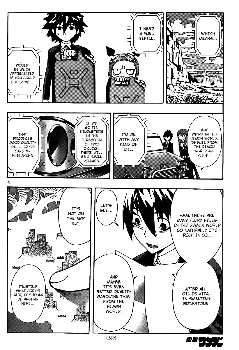Defense Devil Chapter 58 page 4 - Chapter 58 v2 : Judgement－30 Operation Gasoline Hustle
