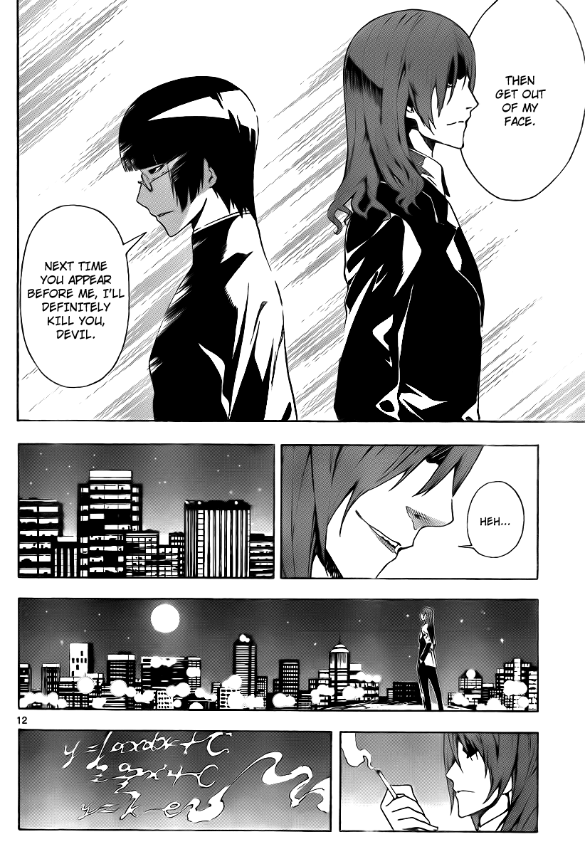 Defense Devil Chapter 59 page 11 - Chapter 59 v2 : Judgement－31 Shugarl and Jupiter