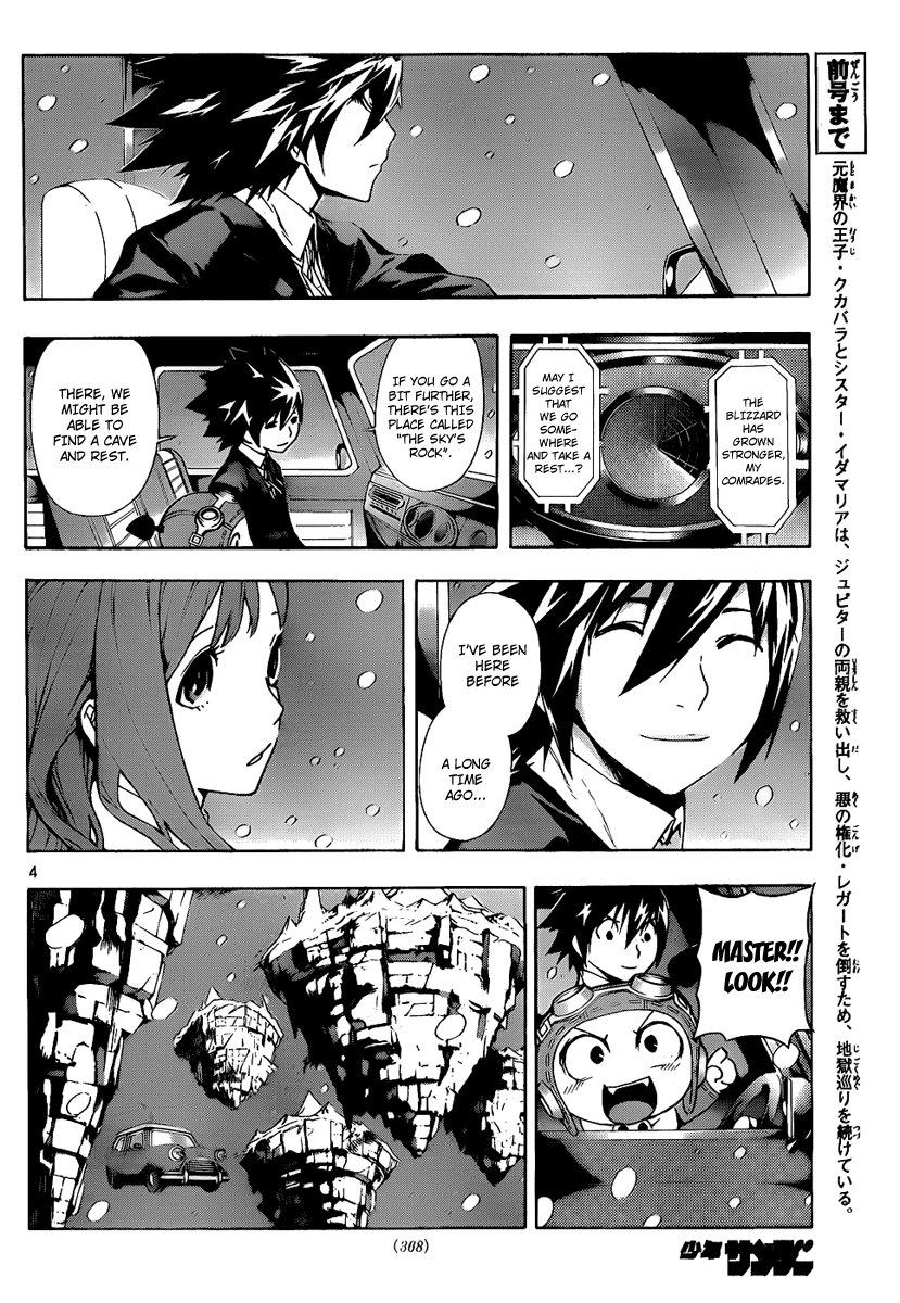 Defense Devil Chapter 60 page 4 - Chapter 60 v2 : Judgement－32 The Sky Rock