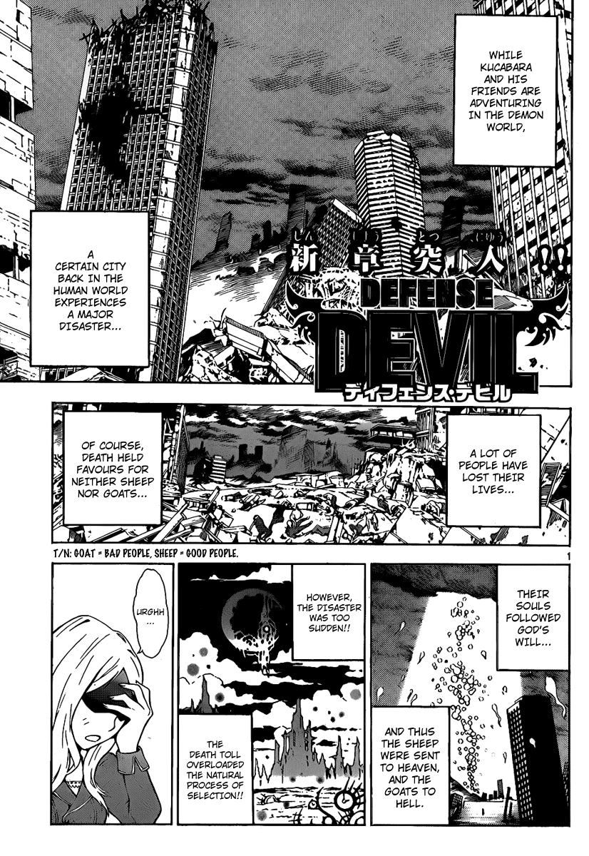 Defense Devil Chapter 61 page 1 - Chapter 61 v2 : Judgement－33 Stone Hell