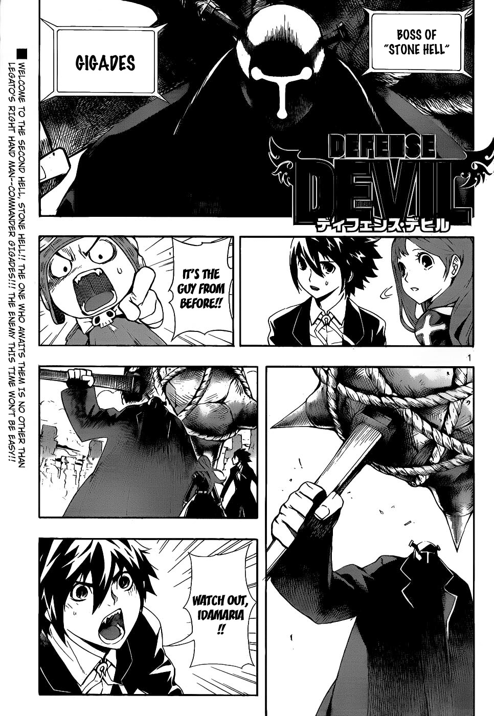 Defense Devil Chapter 62 page 1 - Chapter 62 : Judgement 34: Gigades' Baptism