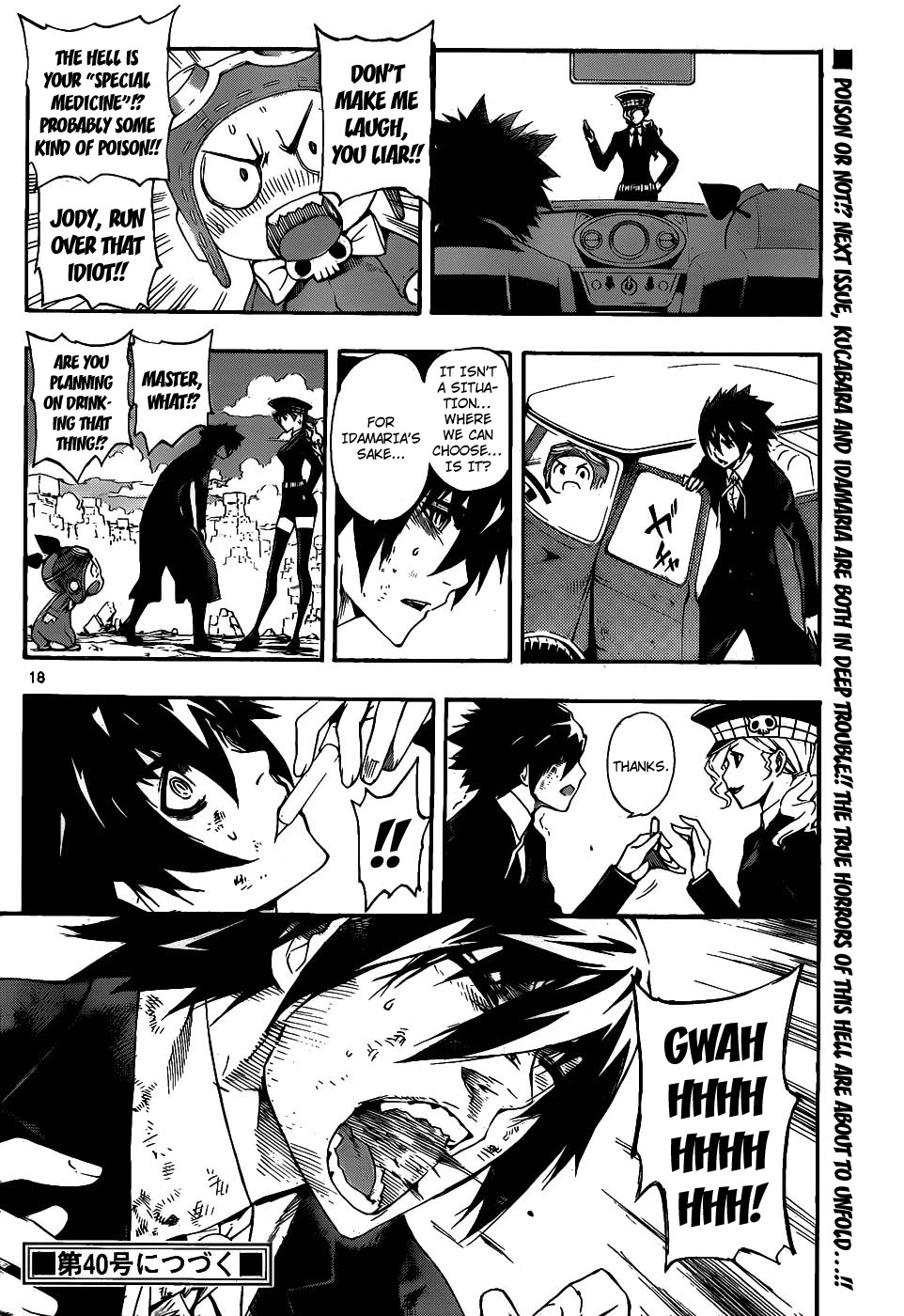 Defense Devil Chapter 62 page 17 - Chapter 62 : Judgement 34: Gigades' Baptism