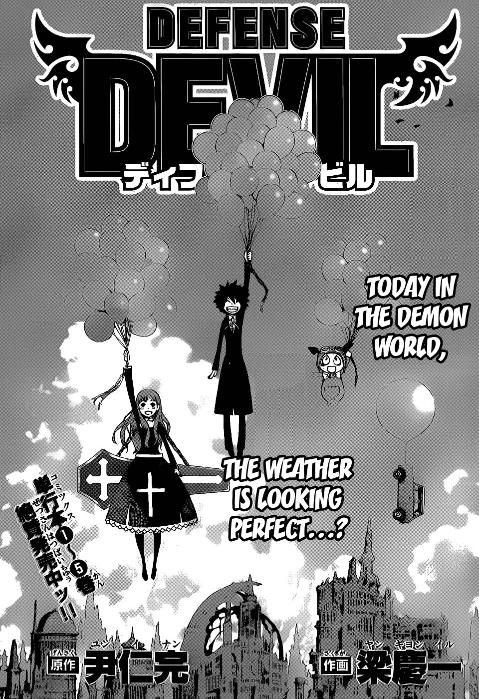 Defense Devil Chapter 62 page 3 - Chapter 62 : Judgement 34: Gigades' Baptism