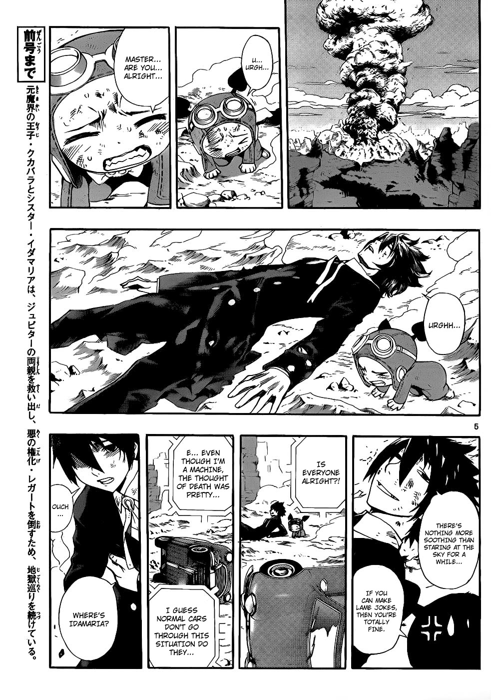 Defense Devil Chapter 62 page 4 - Chapter 62 : Judgement 34: Gigades' Baptism