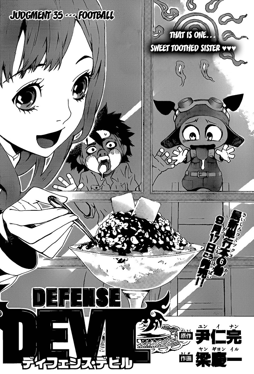 Defense Devil Chapter 63 page 1 - Chapter 63 : Judgement 35: --- Football