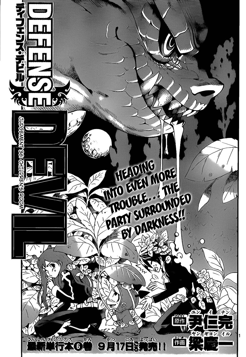 Defense Devil Chapter 64.2 page 1 - Chapter 64 v2 : Judgement－36 Children's Room