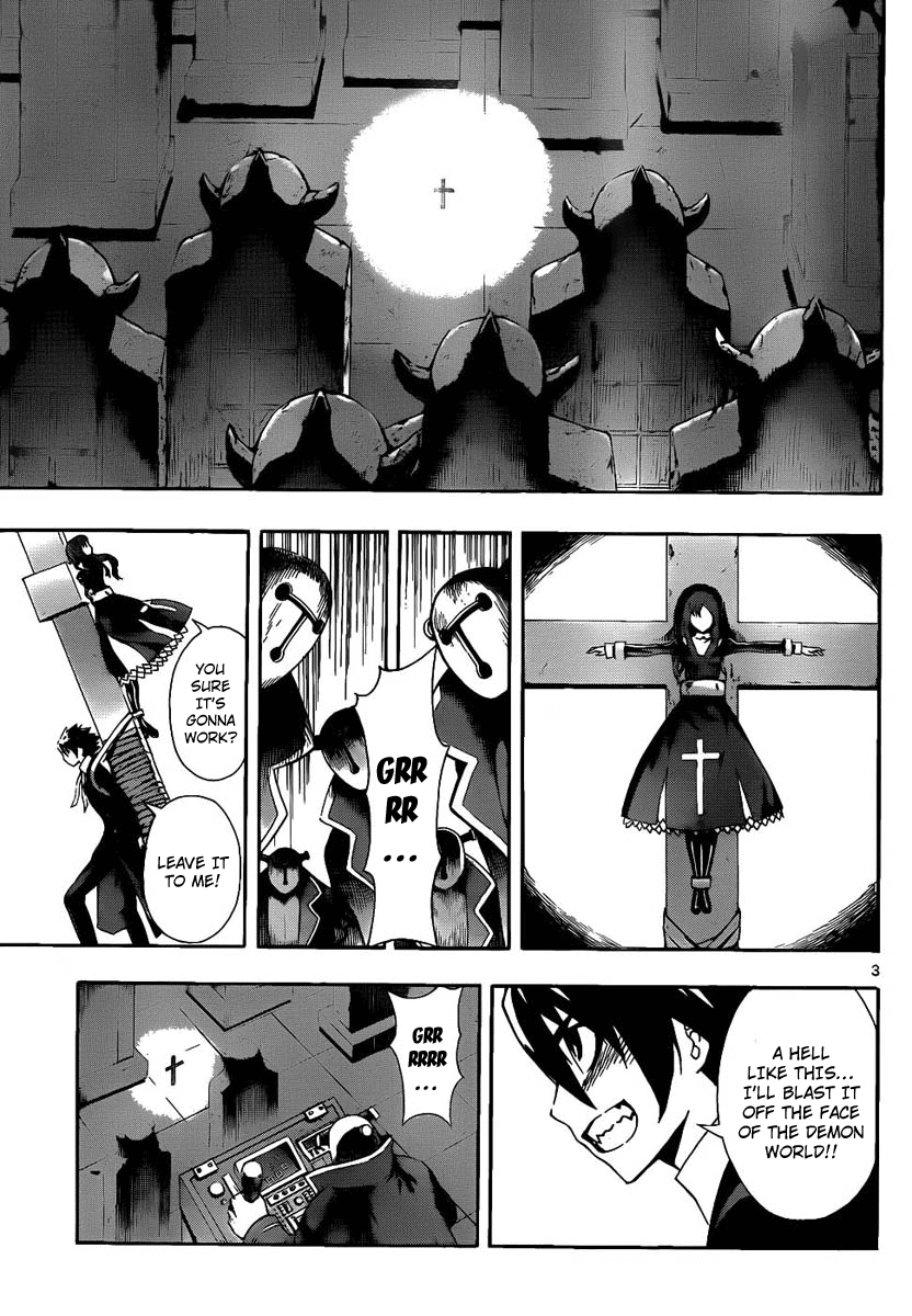 Defense Devil Chapter 65.2 page 3 - Chapter 65 v2 : Judgement－37 To Win Without Fighting