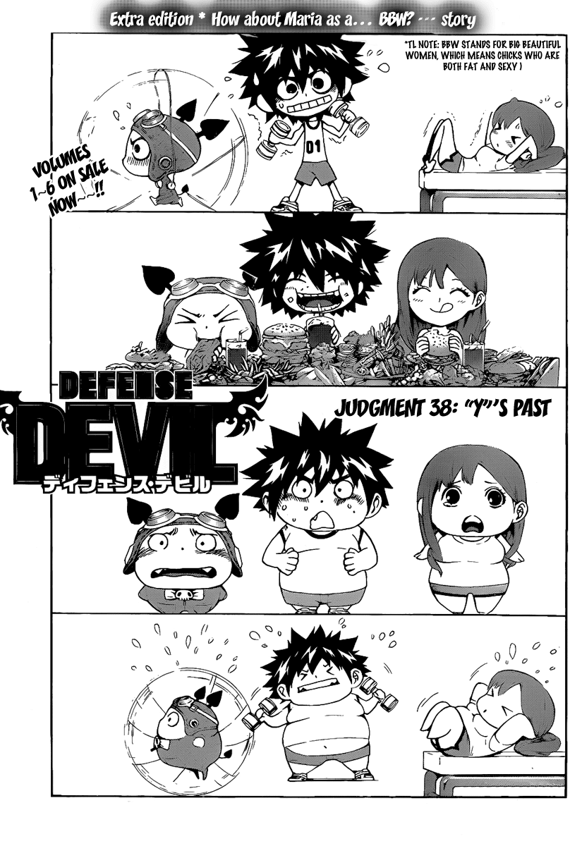 Defense Devil Chapter 66 page 1 - Chapter 66 v2 : Judgement－38 "Y"'s Past