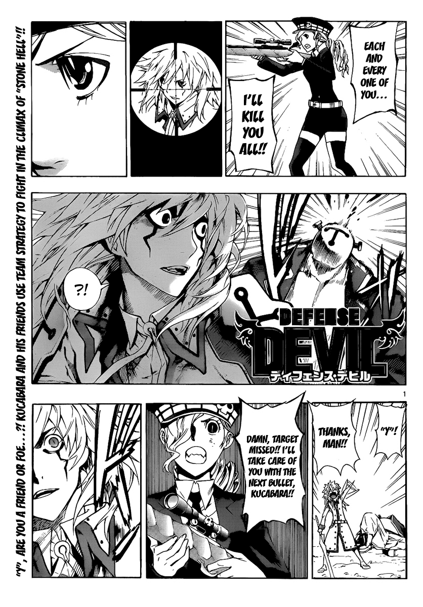 Defense Devil Chapter 67.2 page 1 - Chapter 67 v2 : Judgement－39 Samus