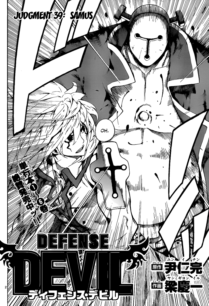 Defense Devil Chapter 67.2 page 2 - Chapter 67 v2 : Judgement－39 Samus