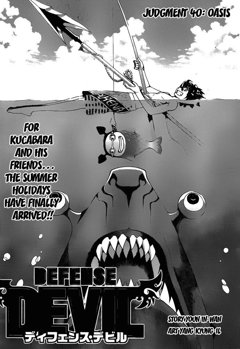 Defense Devil Chapter 68.2 page 1 - Chapter 68 v2 : Judgement－40 Oasis