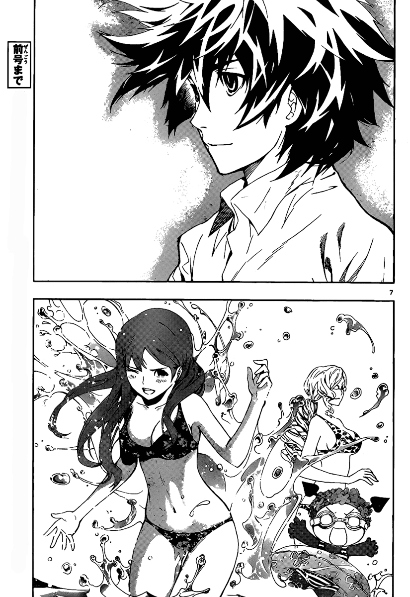 Defense Devil Chapter 68.2 page 7 - Chapter 68 v2 : Judgement－40 Oasis