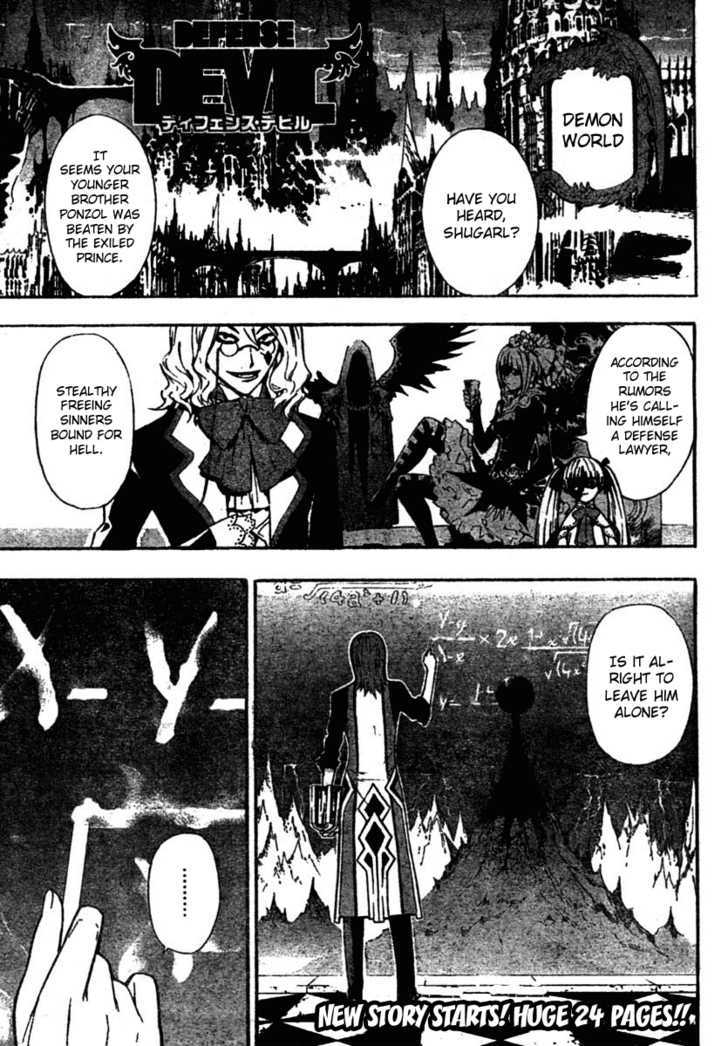 Defense Devil Chapter 7 page 1 - Chapter 7 : Judgement 3: Hero [Part 1]