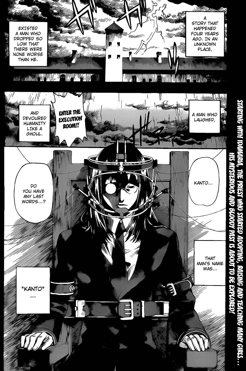 Defense Devil Chapter 71.2 page 2 - Chapter 71 v2 : Judgement－43 Kanto