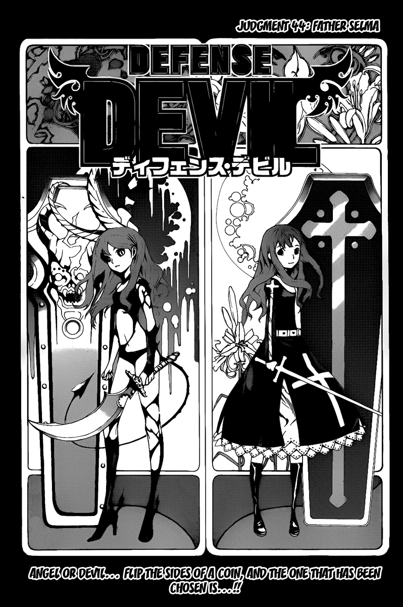 Defense Devil Chapter 72.2 page 1 - Chapter 72 v2 : Judgement－44 Father Selma