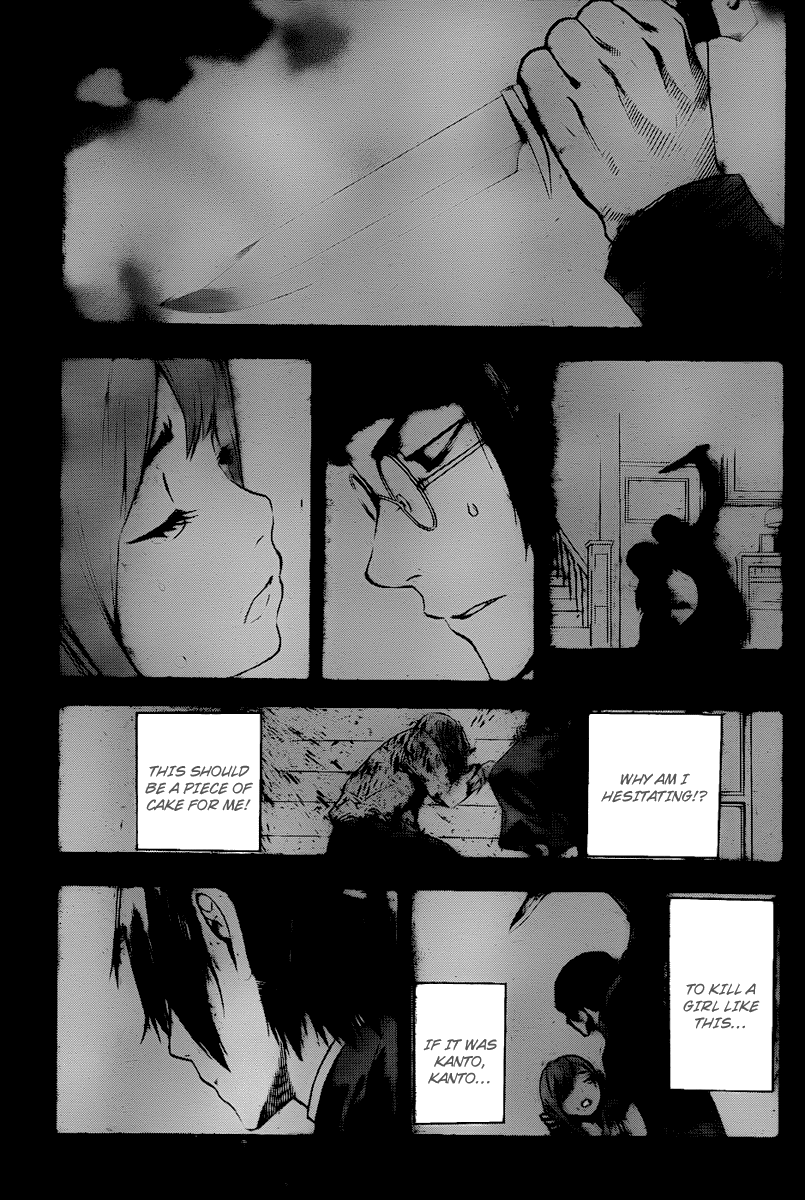 Defense Devil Chapter 72.2 page 7 - Chapter 72 v2 : Judgement－44 Father Selma