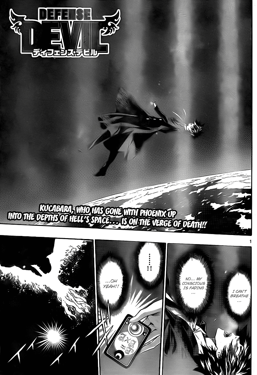 Defense Devil Chapter 80.2 page 1 - Chapter 80 v2 : Judgement－52 Subspace