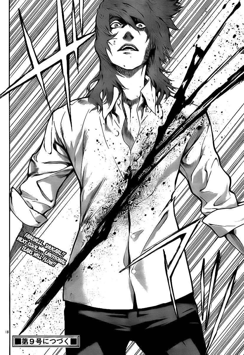 Defense Devil Chapter 81 page 17 - Chapter 81 v2 : Judgement－53 Dogfight