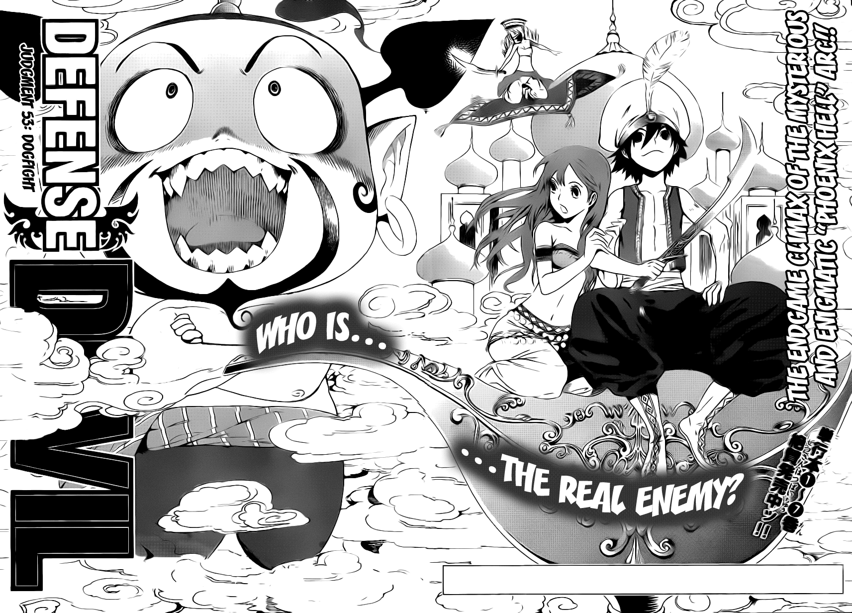 Defense Devil Chapter 81 page 2 - Chapter 81 v2 : Judgement－53 Dogfight