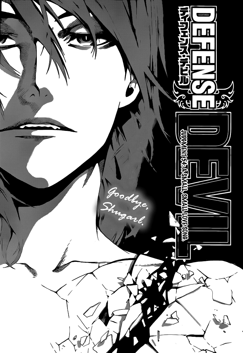Defense Devil Chapter 82 page 1 - Chapter 82 v2 : Judgement－54 A Small, Small Love Song