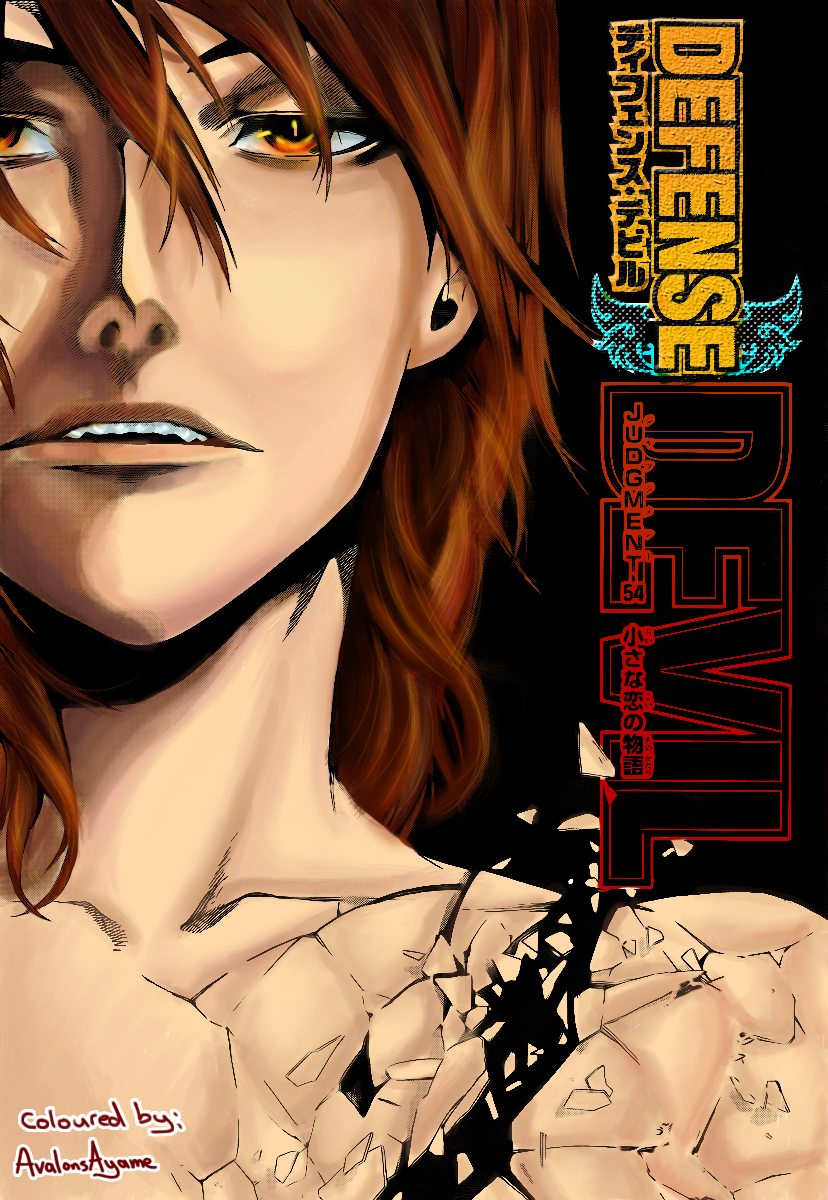Defense Devil Chapter 82 page 21 - Chapter 82 v2 : Judgement－54 A Small, Small Love Song