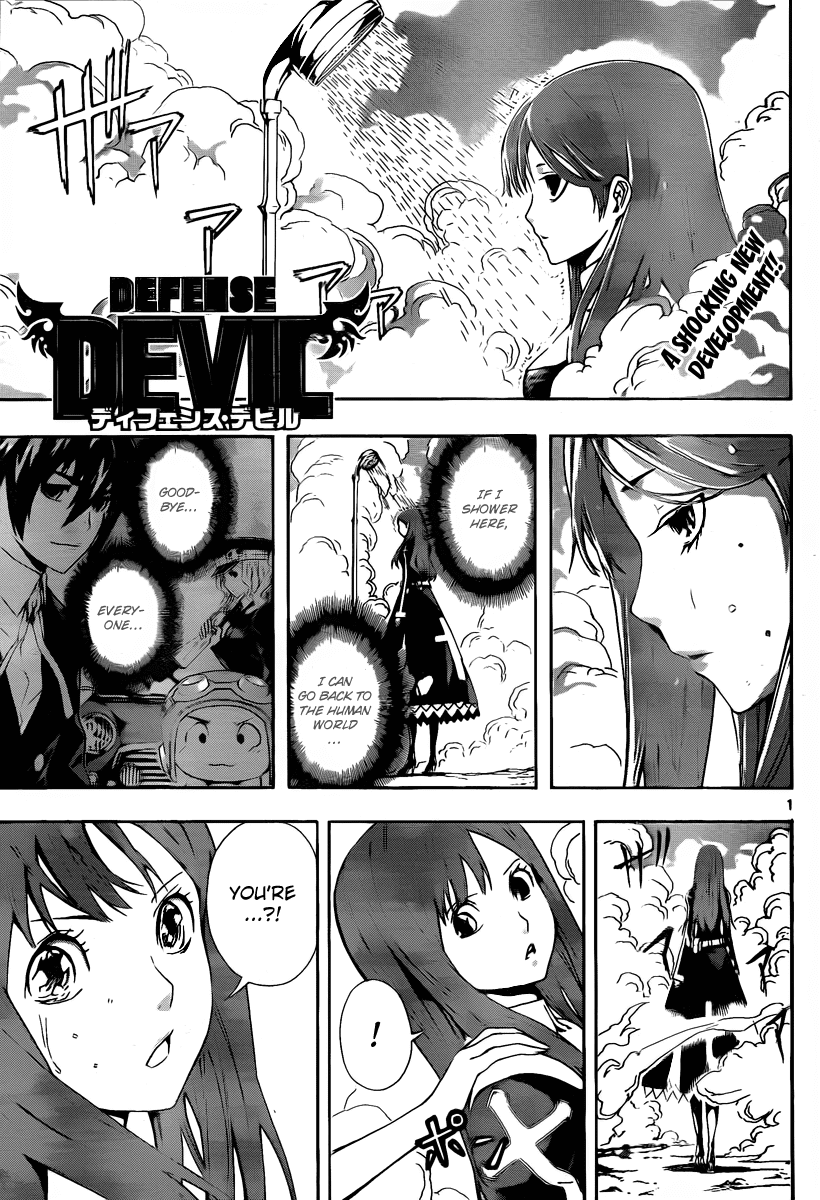 Defense Devil Chapter 84 page 1 - Chapter 84 v2 : Judgement－56 A Secret Between The Two Of Us