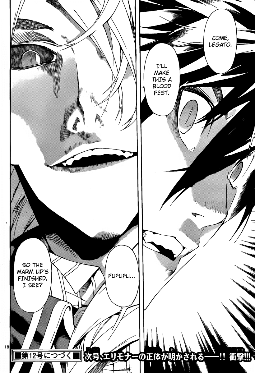 Defense Devil Chapter 84 page 16 - Chapter 84 v2 : Judgement－56 A Secret Between The Two Of Us