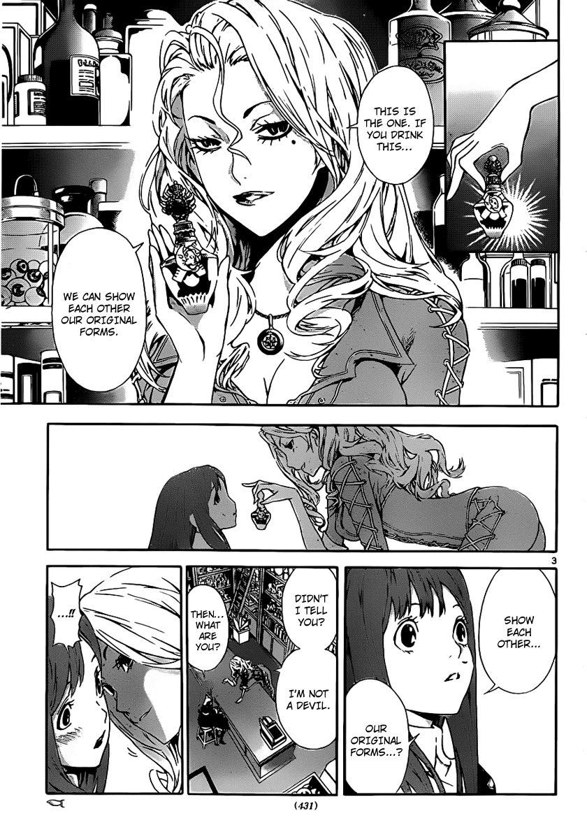 Defense Devil Chapter 85 page 3 - Chapter 85 v2 : Judgement－57 Elimona's Confession