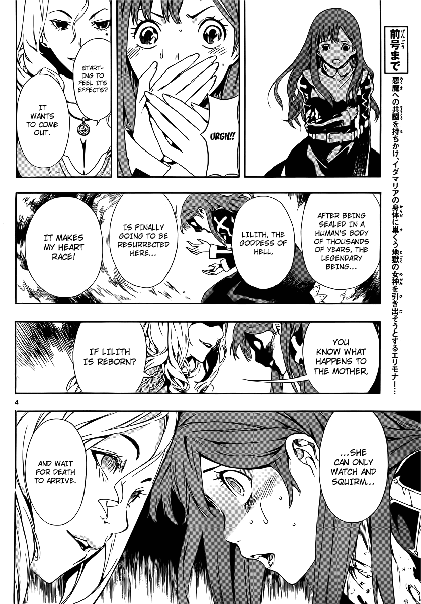 Defense Devil Chapter 86.2 page 4 - Chapter 86 v2 : Judgement－58 Lilith's Resurrection