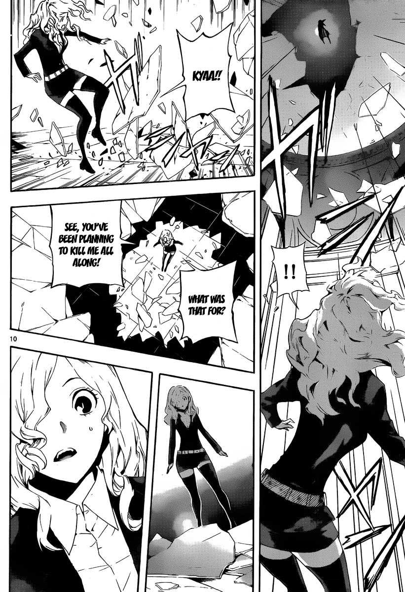 Defense Devil Chapter 87.2 page 10 - Chapter 87 v2 : Judgement－59 The Mysterious Painting
