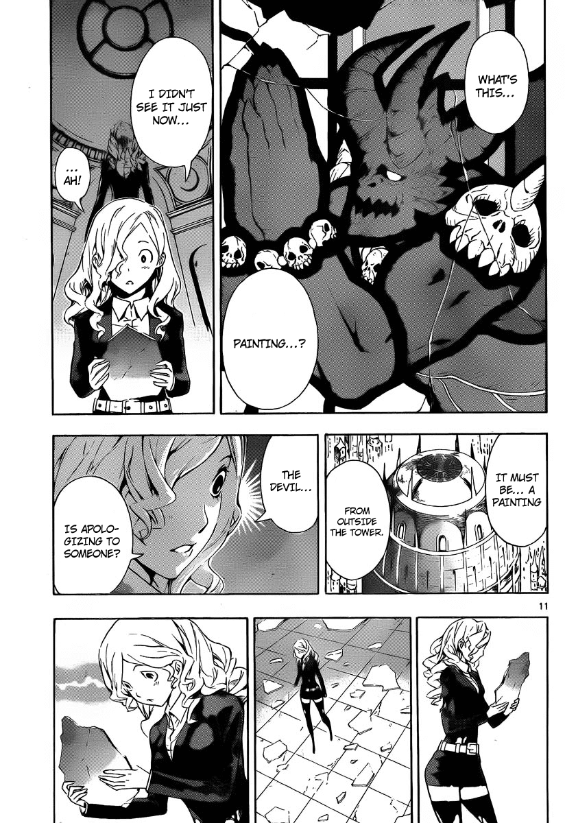 Defense Devil Chapter 87.2 page 11 - Chapter 87 v2 : Judgement－59 The Mysterious Painting