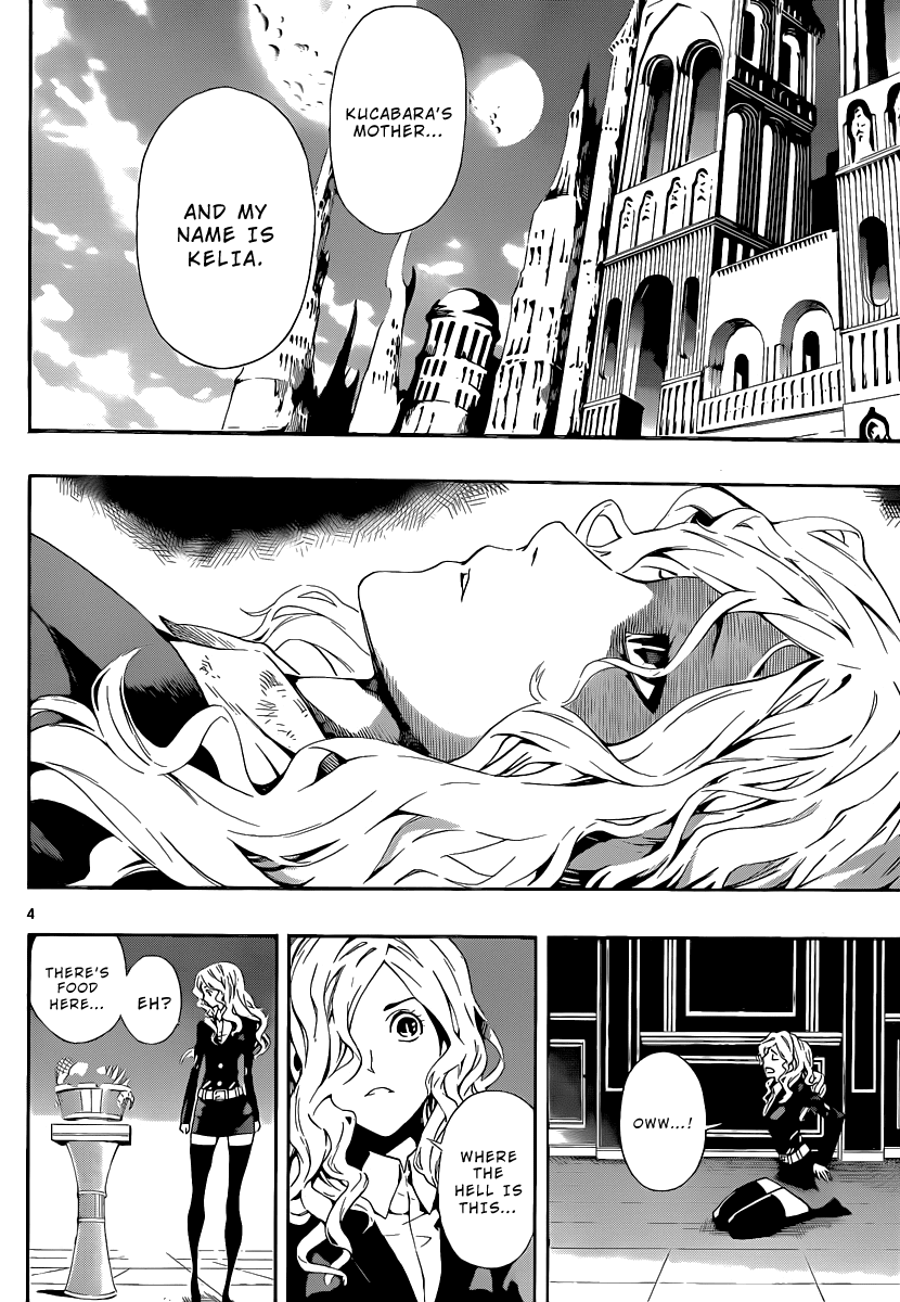Defense Devil Chapter 87.2 page 4 - Chapter 87 v2 : Judgement－59 The Mysterious Painting