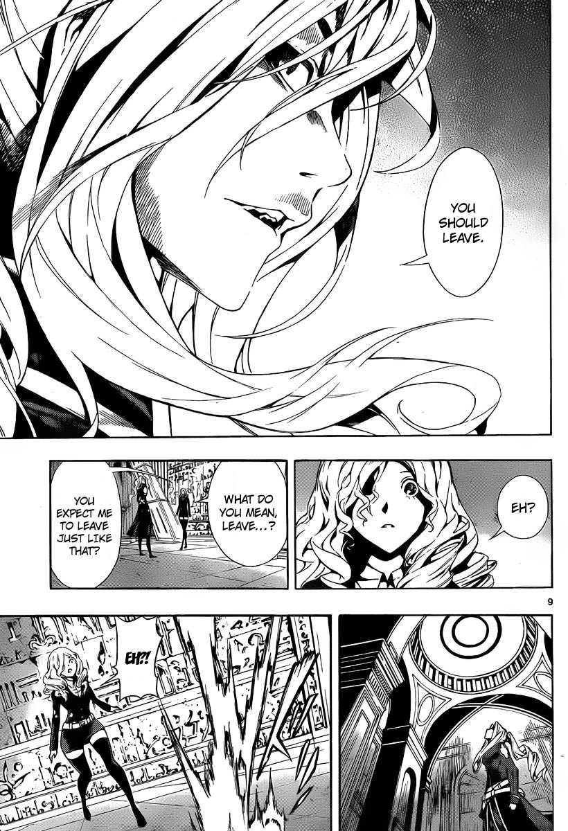 Defense Devil Chapter 87.2 page 9 - Chapter 87 v2 : Judgement－59 The Mysterious Painting