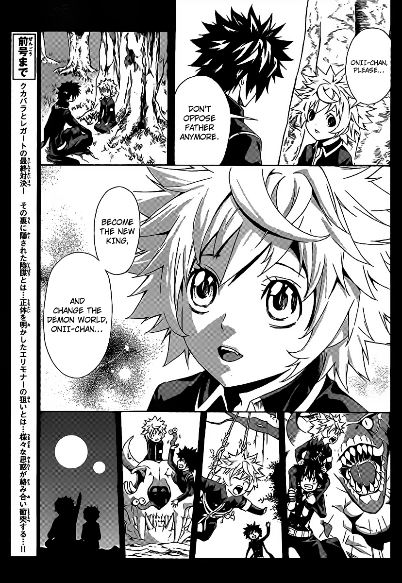 Defense Devil Chapter 88.2 page 3 - Chapter 88 v2 : Judgement－60 You're the Best, Onii-chan!!