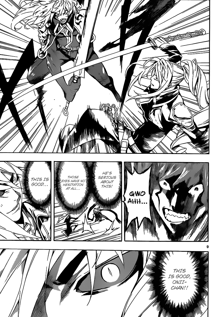 Defense Devil Chapter 88.2 page 7 - Chapter 88 v2 : Judgement－60 You're the Best, Onii-chan!!