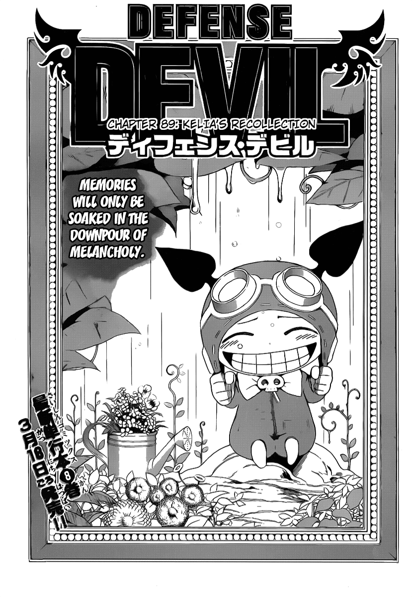 Defense Devil Chapter 89 page 1 - Chapter 89 v2 : Judgement－61 Kelia's Recollection