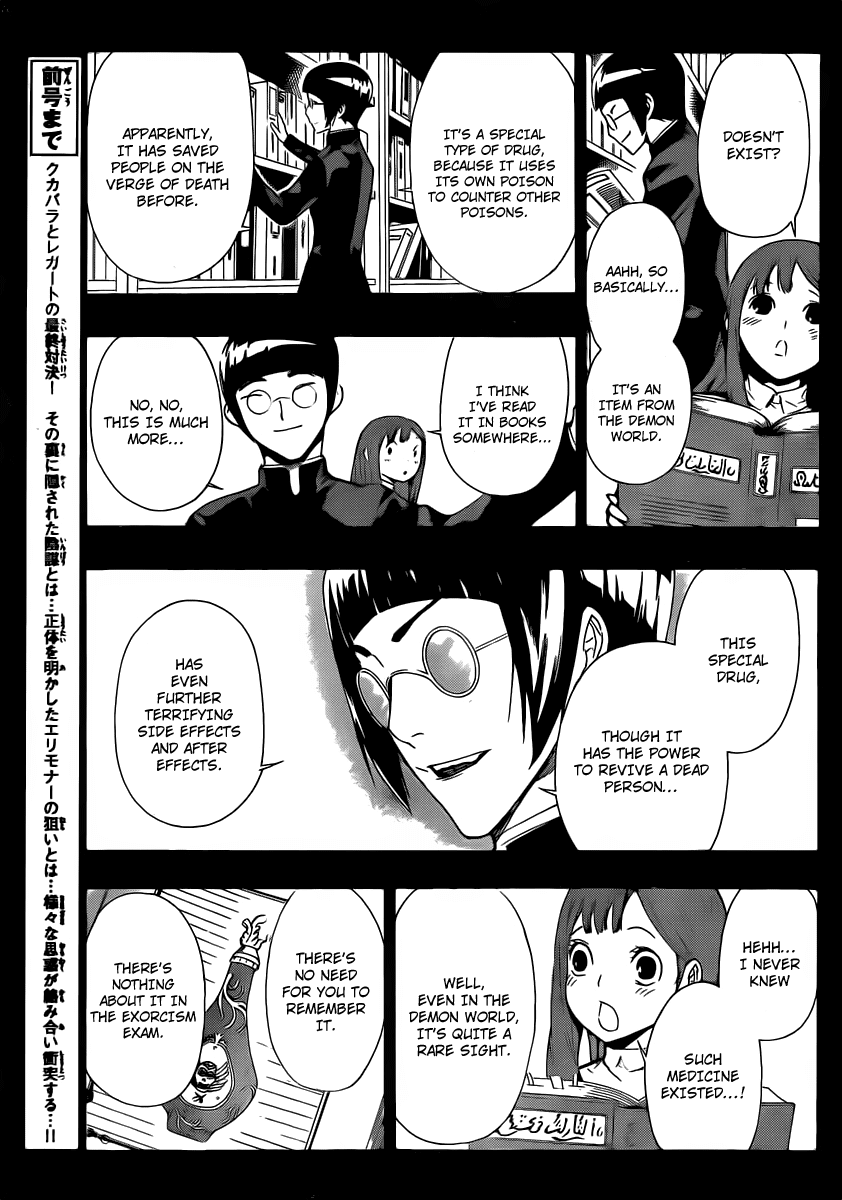 Defense Devil Chapter 89 page 9 - Chapter 89 v2 : Judgement－61 Kelia's Recollection