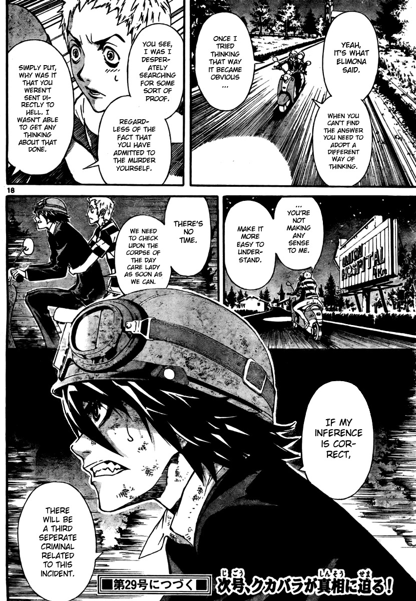Defense Devil Chapter 9 page 17 - Chapter 9 : Judgement 3: Hero [Part 3]