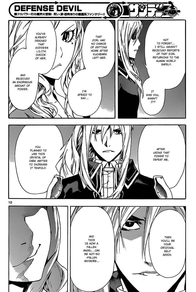 Defense Devil Chapter 90 page 10 - Chapter 90 v2 : Judgement－62 Collecting Clerk