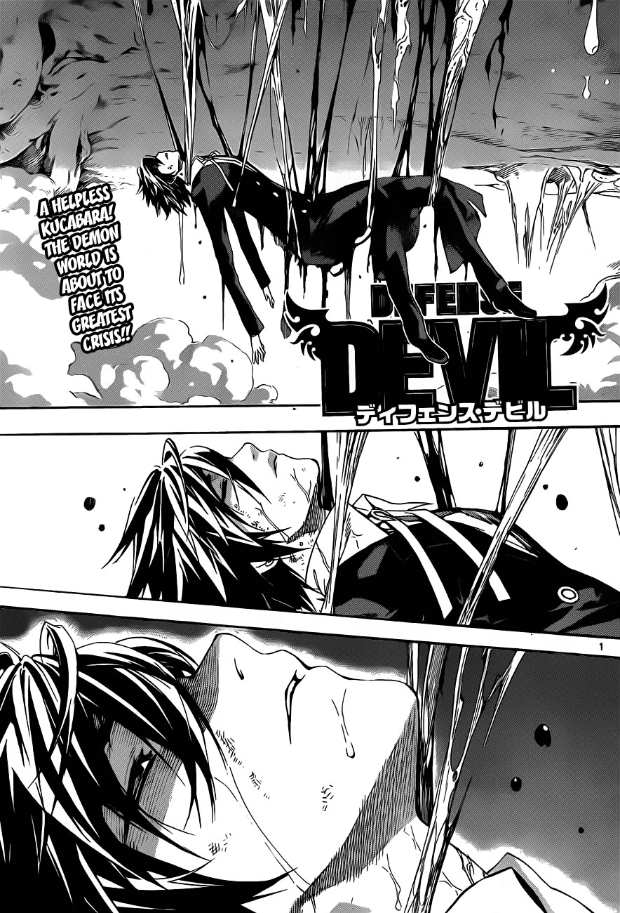 Defense Devil Chapter 91 page 1 - Chapter 91 v2 : Judgement－63 The Pride of a Devil