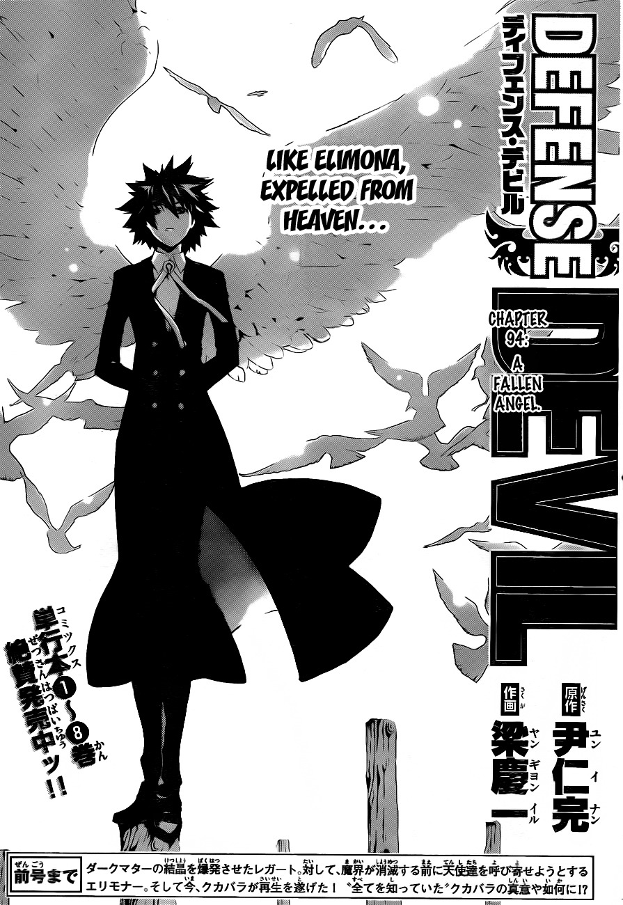 Defense Devil Chapter 94 page 1 - Chapter 94 : A Fallen Angel