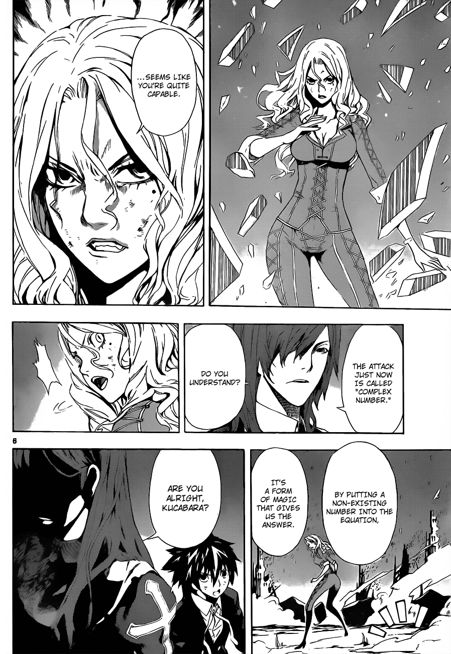 Defense Devil Chapter 95 page 5 - Chapter 95 v2 : Idamaria and Shugarl