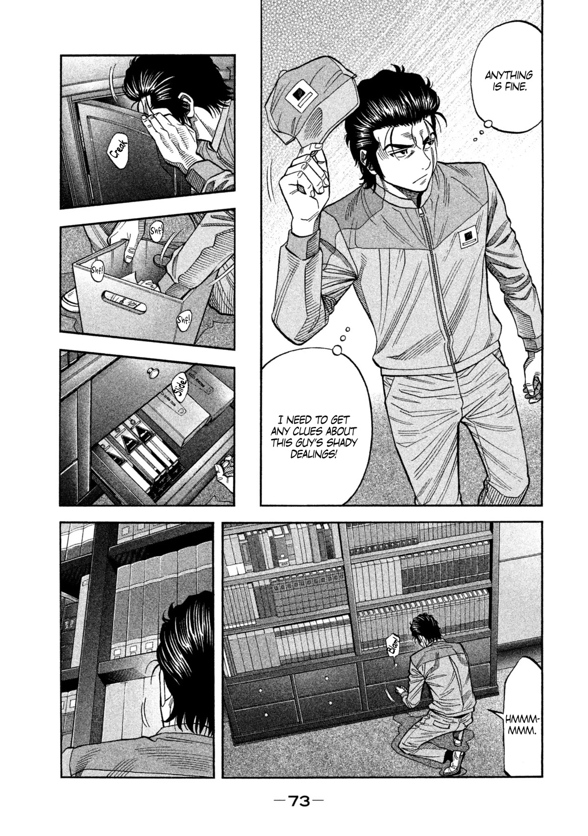Degausser Chapter 14 page 3 - Chapter 14: Infiltration