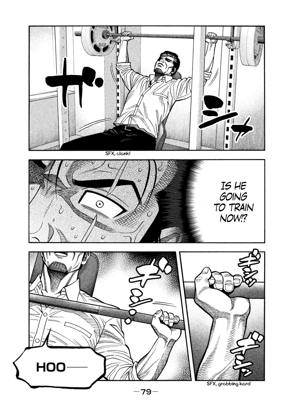 Degausser Chapter 14 page 9 - Chapter 14: Infiltration
